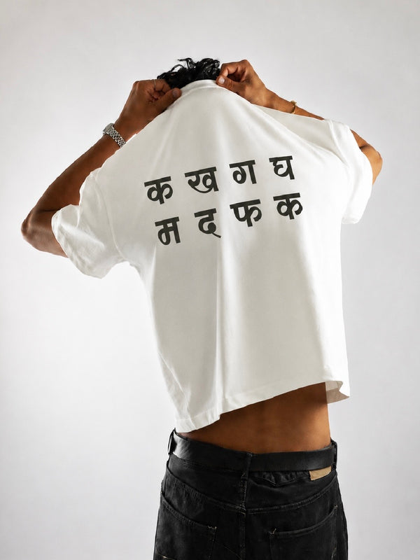 MFK Oversized T-Shirt