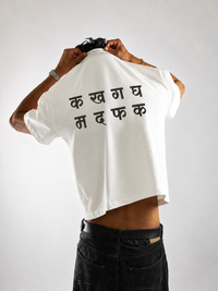 MFK Oversized T-Shirt
